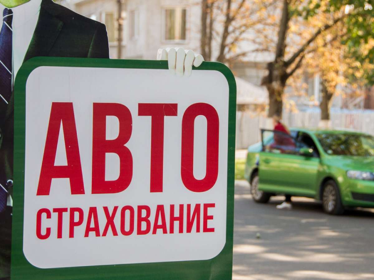 Очередное подорожание ОСАГО, когда это прекратится?
