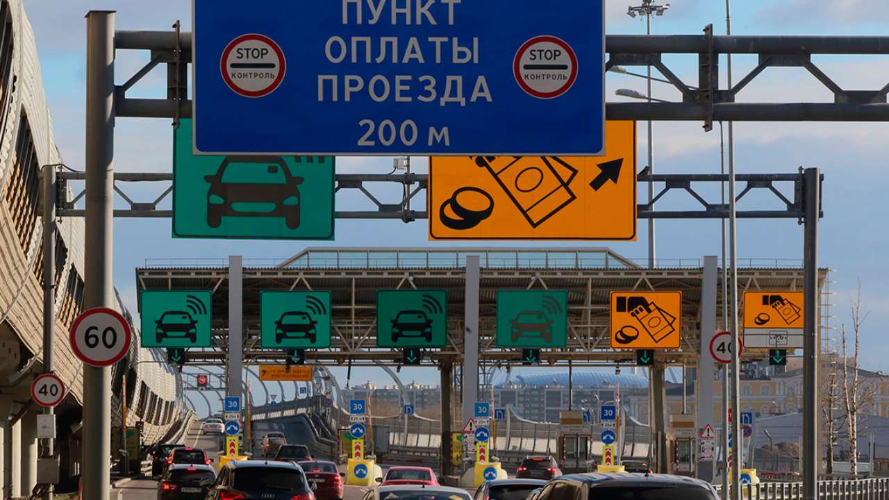 В России могут повысить стоимость проезда по платным дорогам