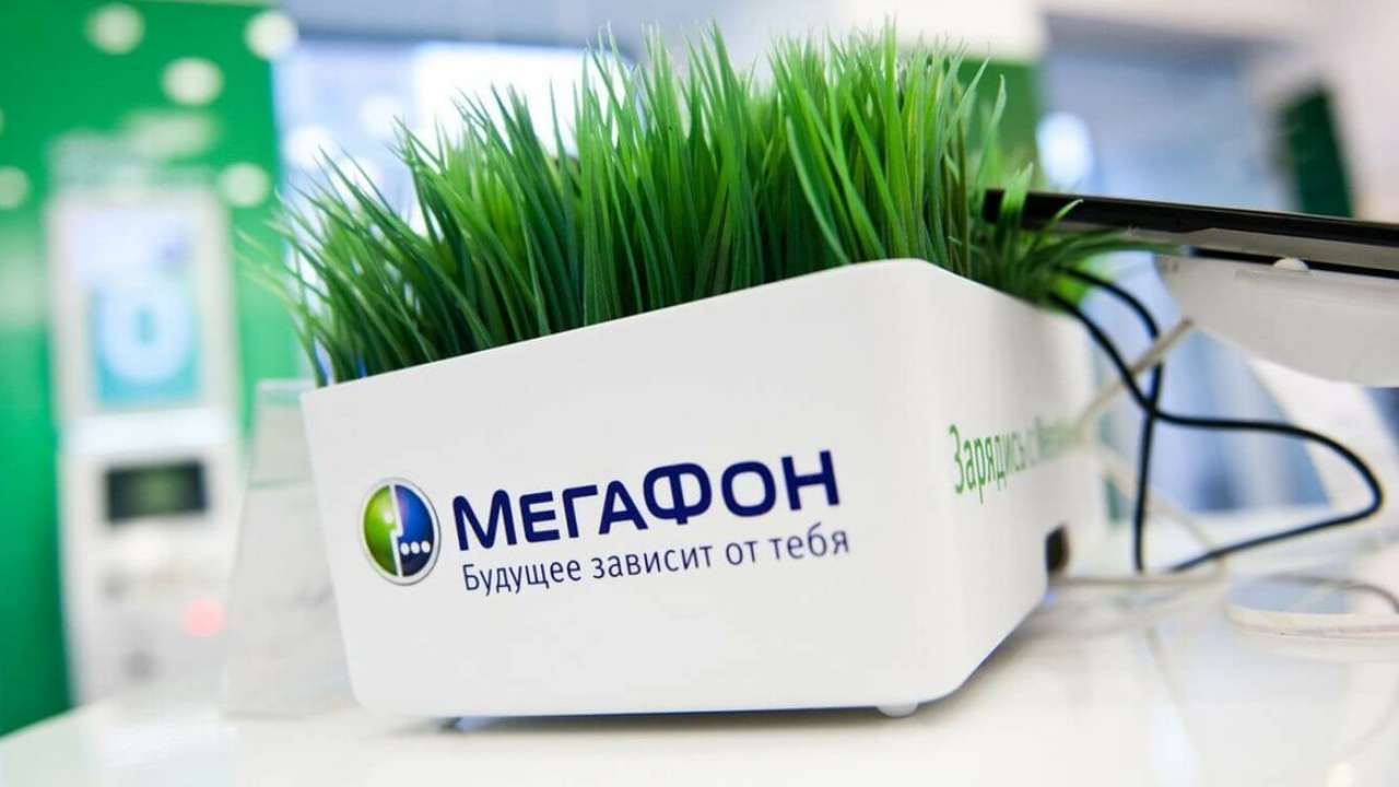 Появился еще один претендент на покупку «Мегафона»