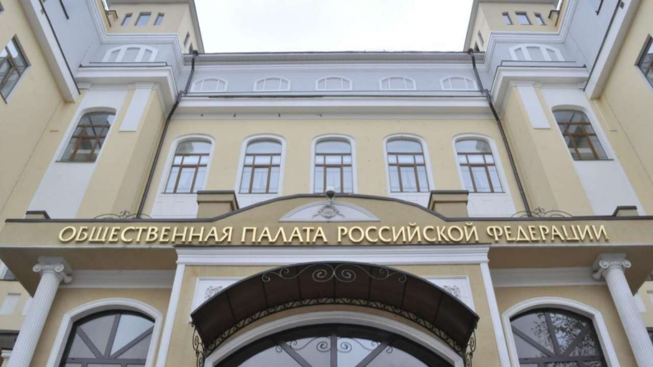 Путин определился с кандидатами в новый состав Общественной палаты России