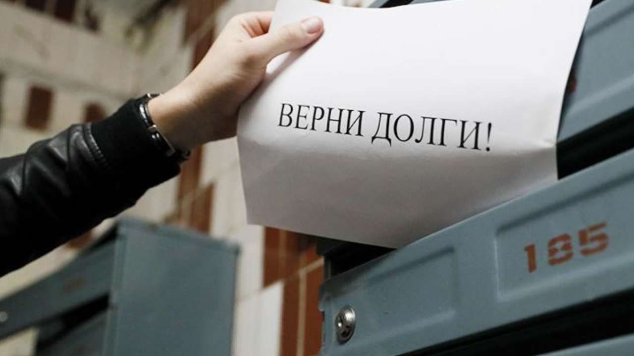 ЦБ призвал банки и коллекторов синхронизировать сбор долгов с россиян