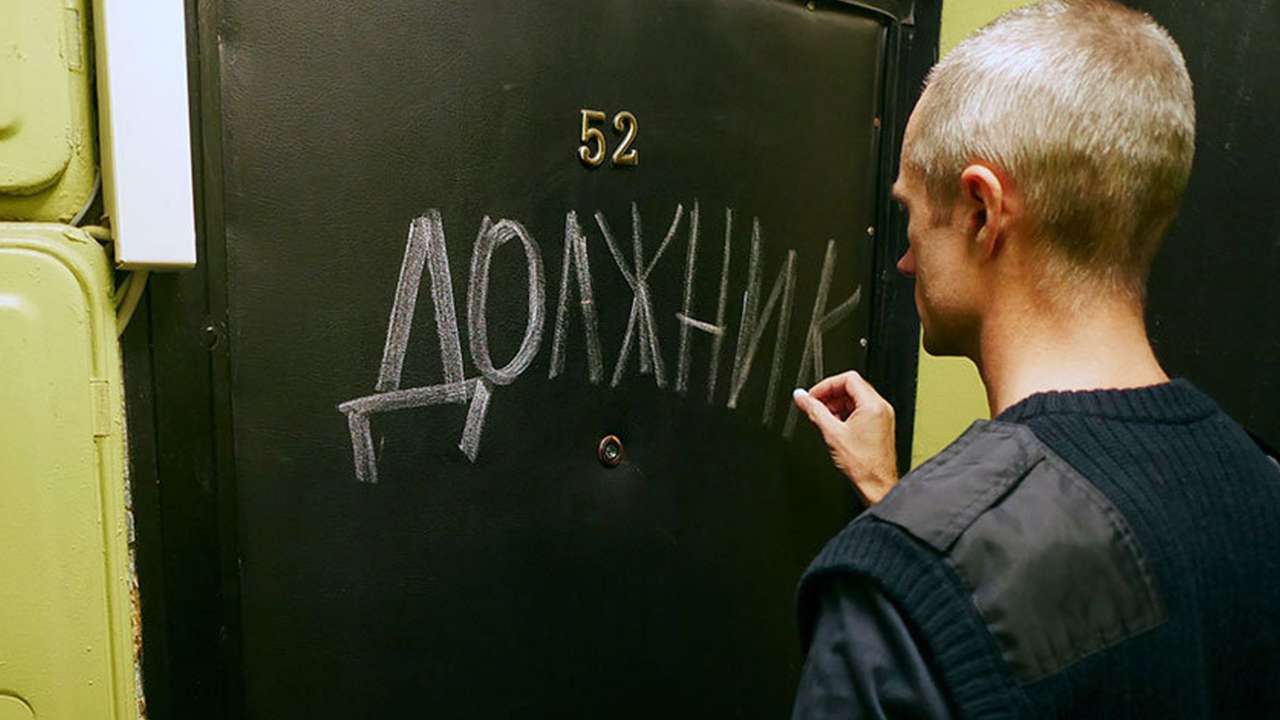 В России могут запретить работу коллекторских организаций с иностранным капиталом