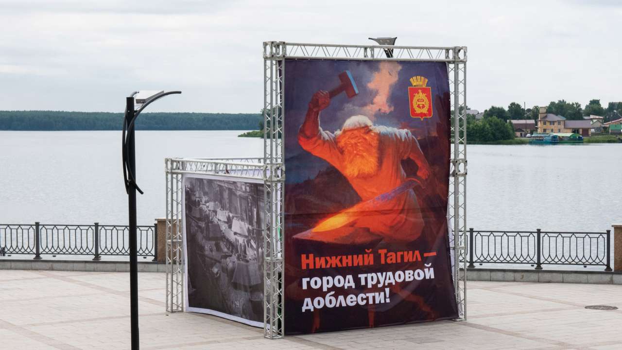 Путин согласился присвоить звание «Город трудовой доблести» еще 10 населенным пунктам России