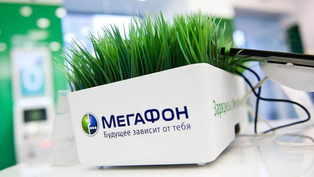ФАС возбудила дело против «Мегафона» из-за повышения тарифов