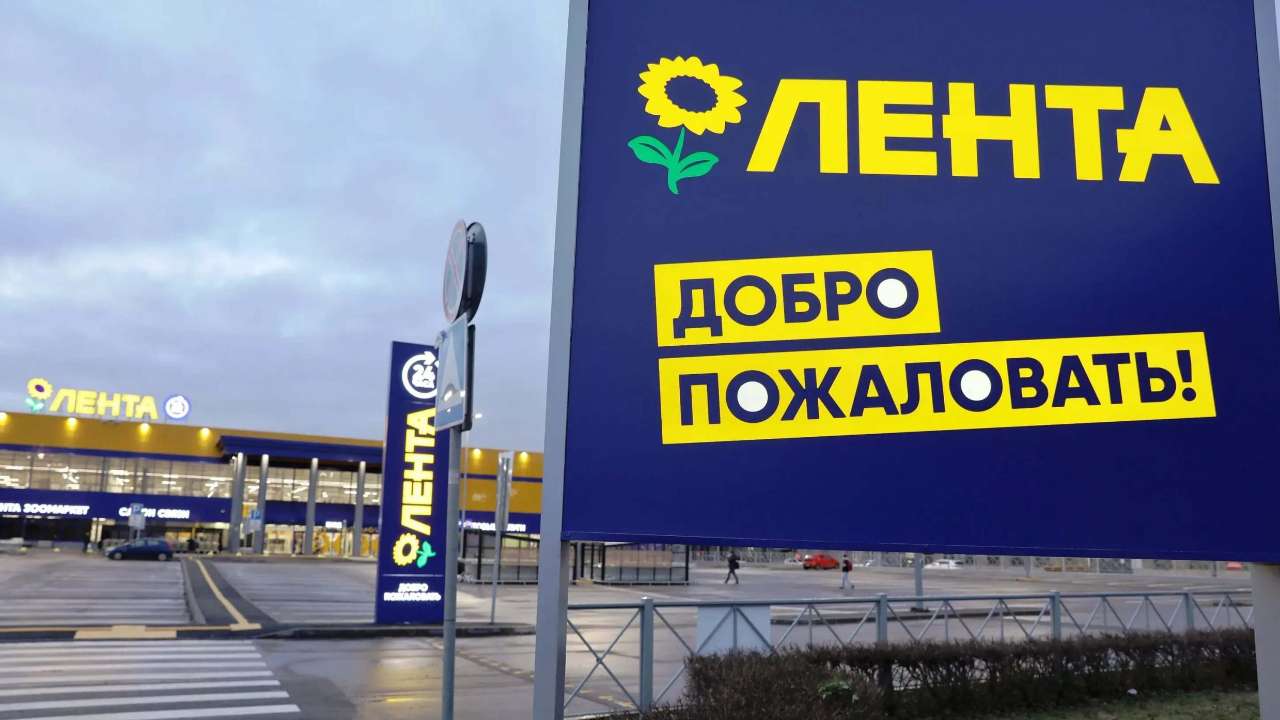 Чистая прибыль российского ретейлера «Лента» упала почти на 80%