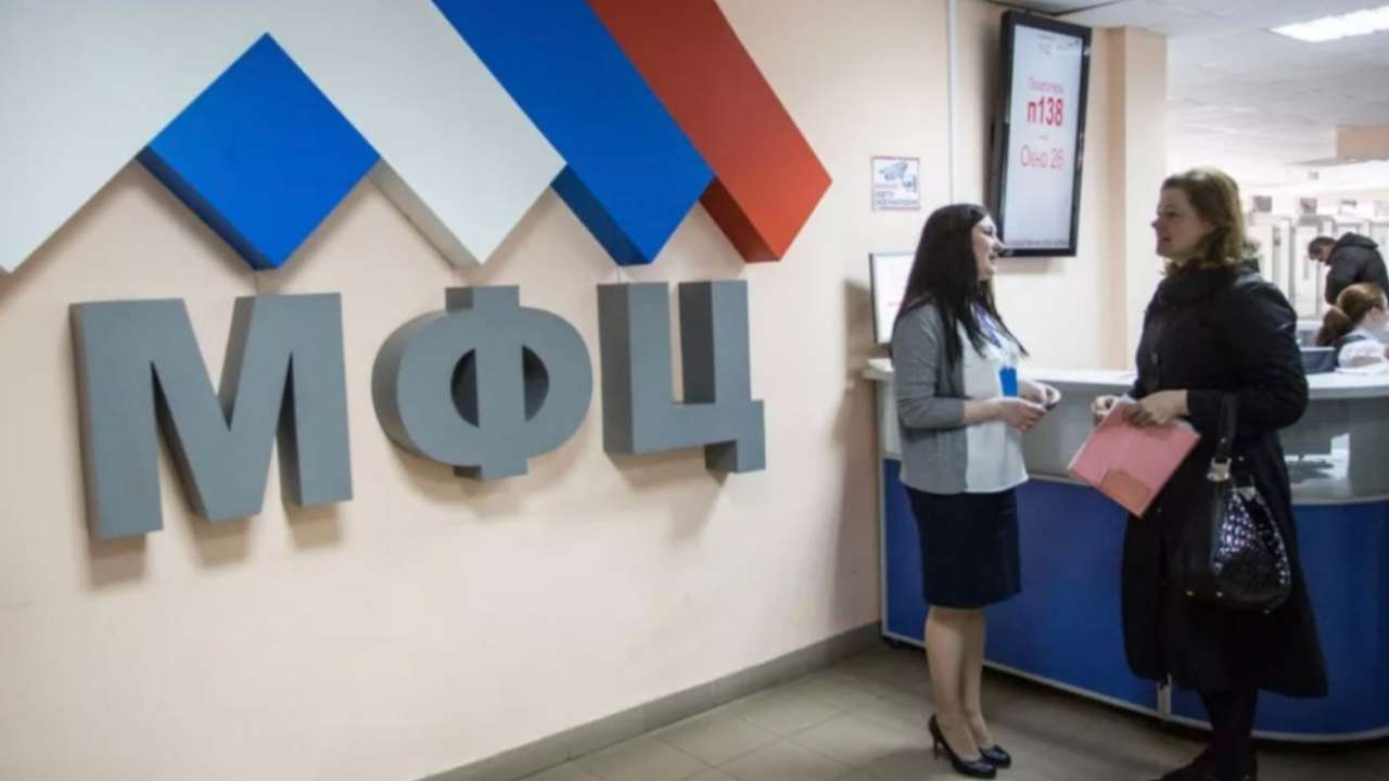 В России хотят разрешить заключать и расторгать браки в МФЦ 