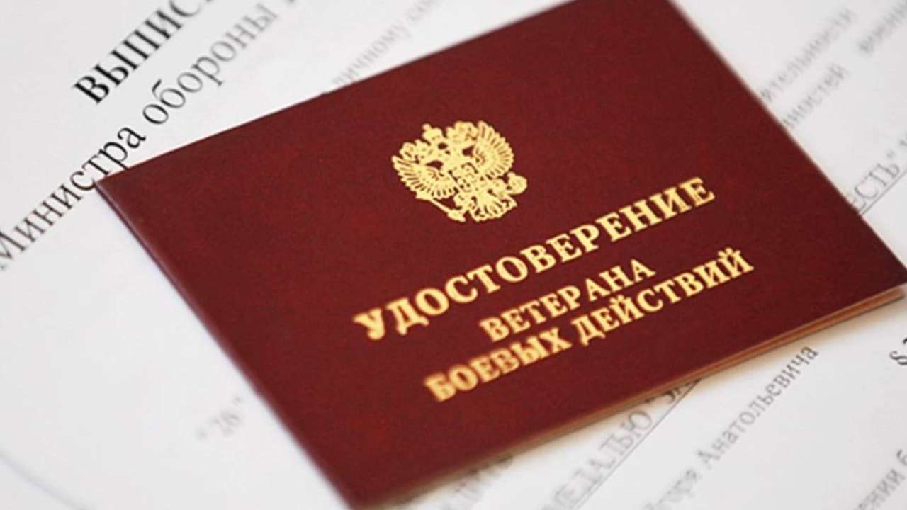 В России хотят установить День ветерана боевых действий