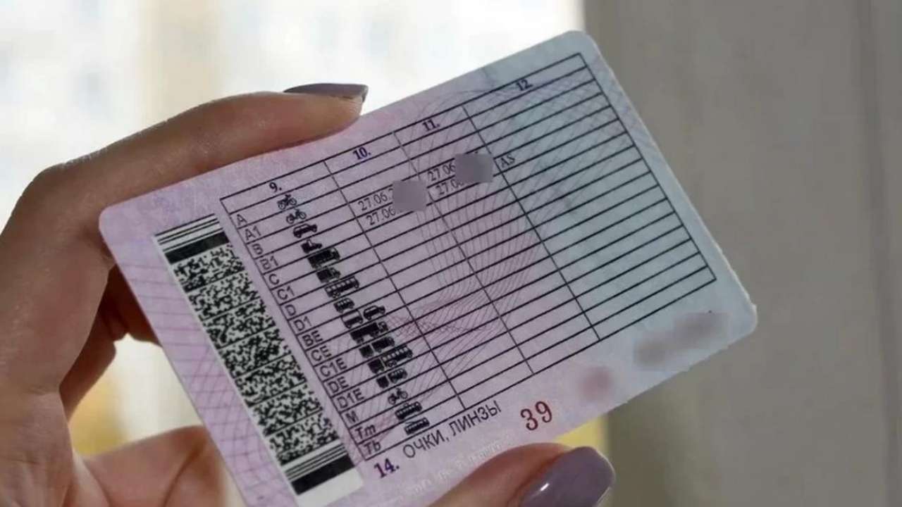 В России продлен срок действия истекающих в 2024 и 2025 годах водительских прав