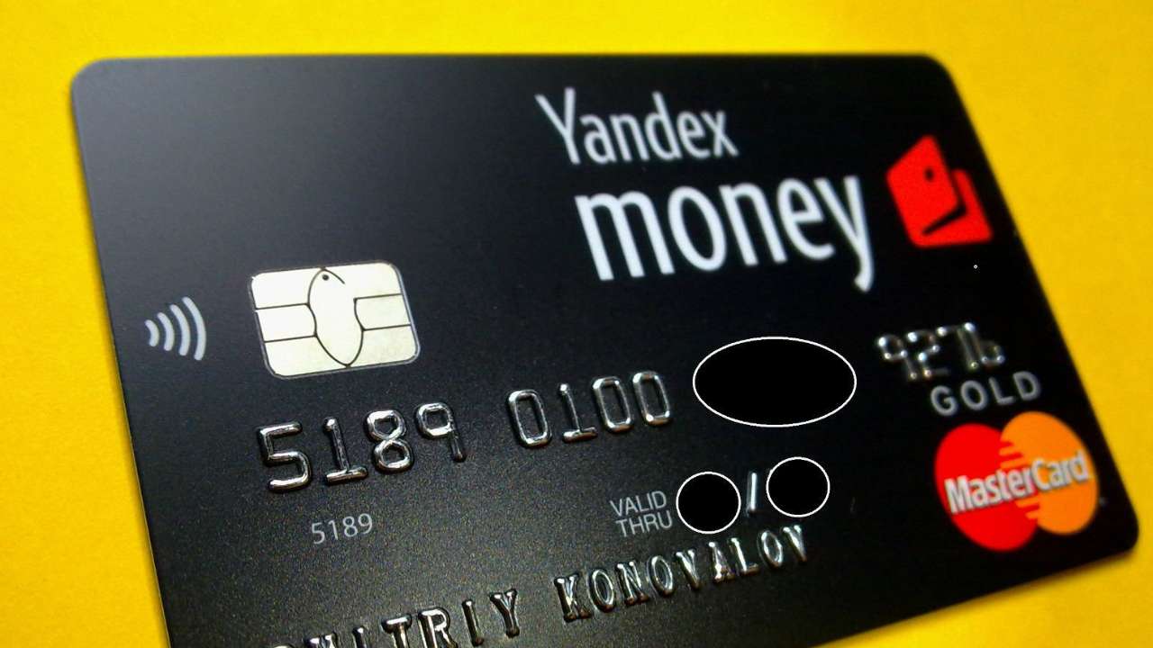 Путин одобрил сделки с акциями «Яндекс Банка»