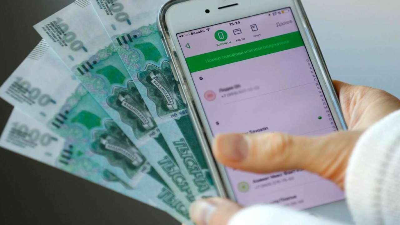 Госдума одобрила законопроект о лимите средств для переводов без открытия счета