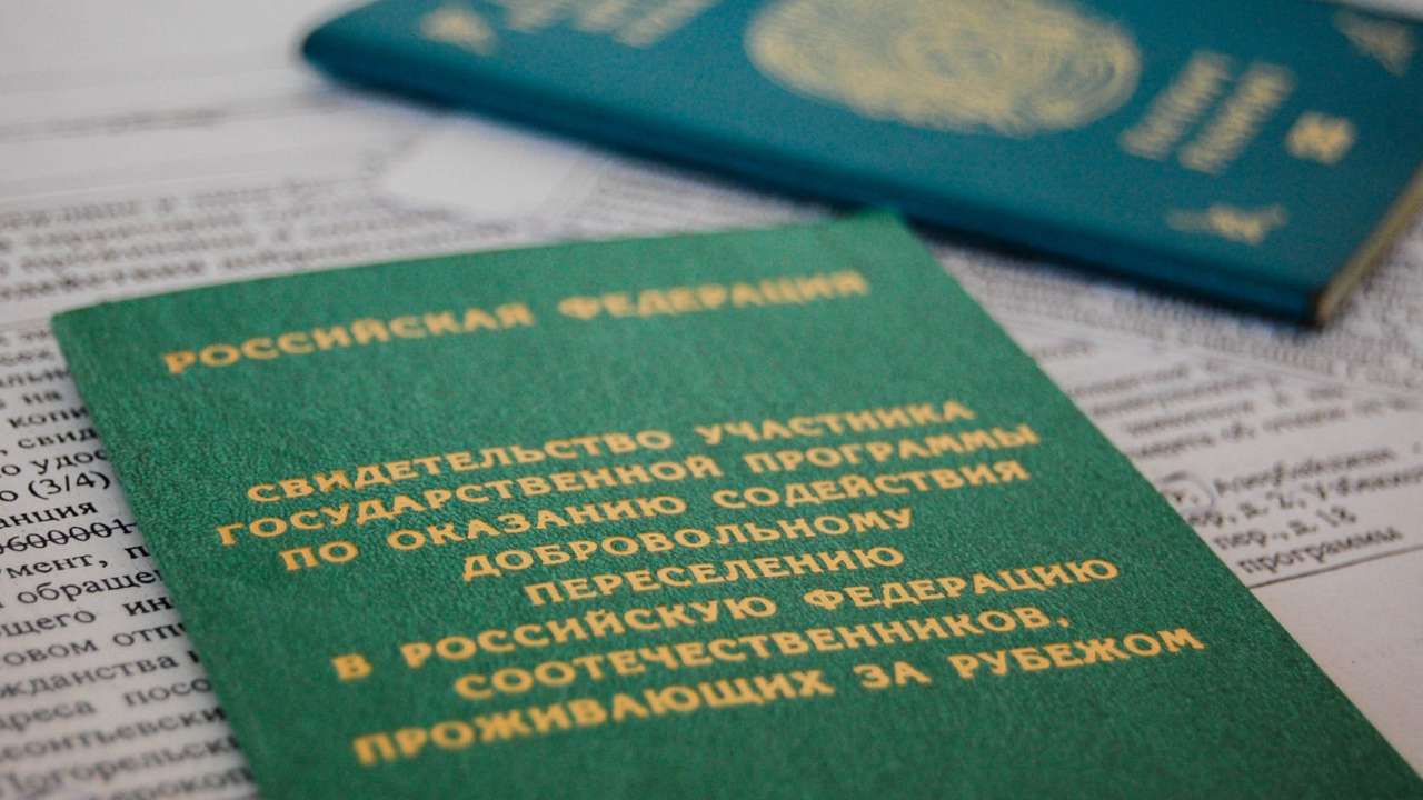 МВД предложило упростить процесс переселения россиян из недружественных государств