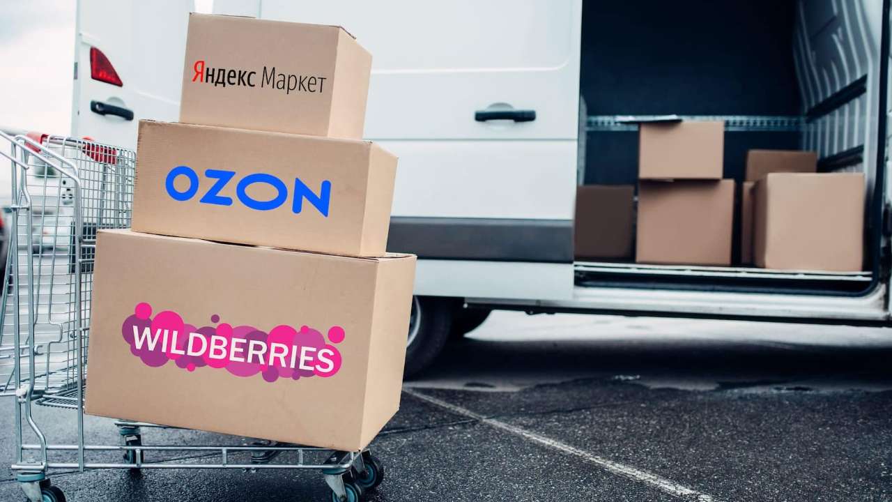 В Госдуму внесен законопроект, запрещающий маркетплейсам снимать деньги с покупателей за возврат товаров