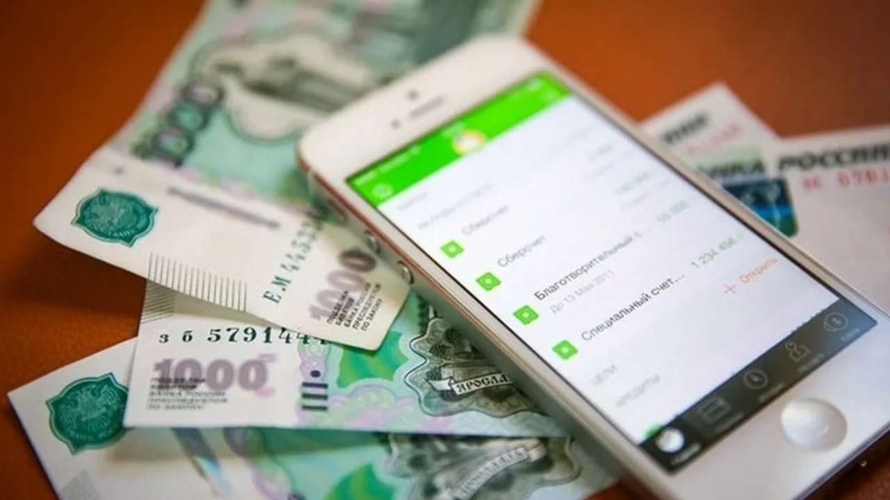 ЦБ рекомендовал банкам отменить суточный лимит на переводы самому себе