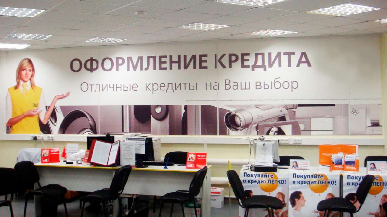 ЦБ ужесточил лимиты на кредитование для заемщиков с высокой долговой нагрузкой