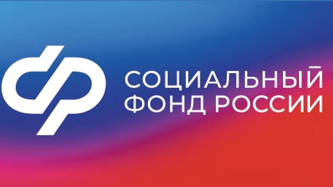 Социальный фонд завершил 2023 год с рекордным дефицитом