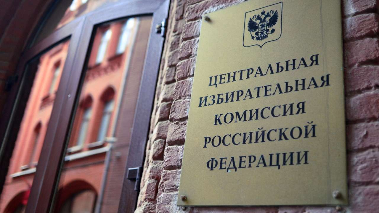 Почти 30 млрд рублей было направлено на выборы президента России