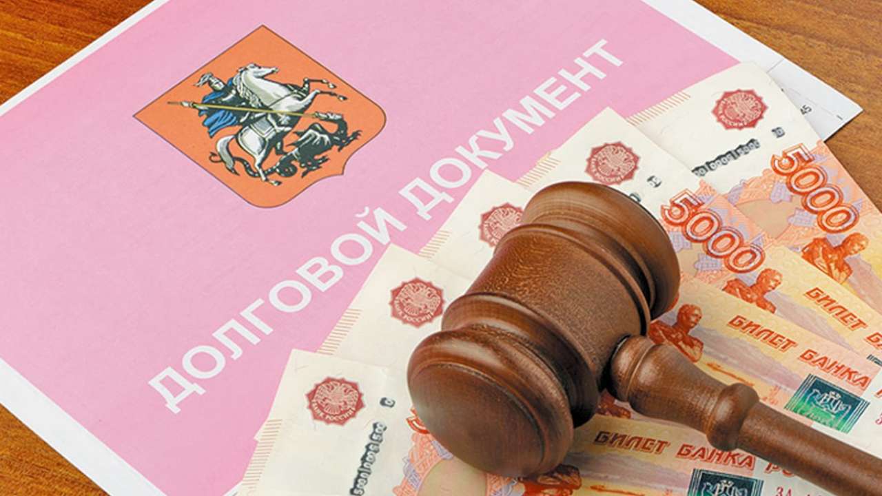 В России проведут эксперимент по взысканию долгов за услуги ЖКХ онлайн