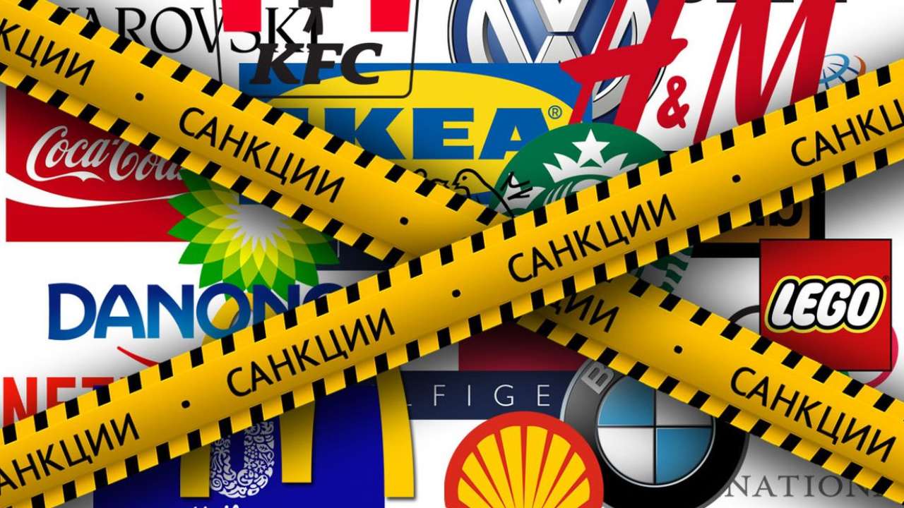 В России призвали ввести специальную маркировку для товаров вернувшихся иностранных брендов