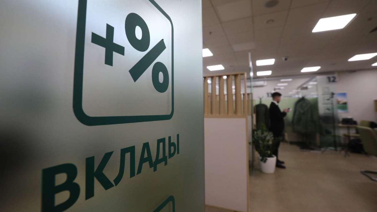 В России предложили привлечь вклады россиян к «большой приватизации»