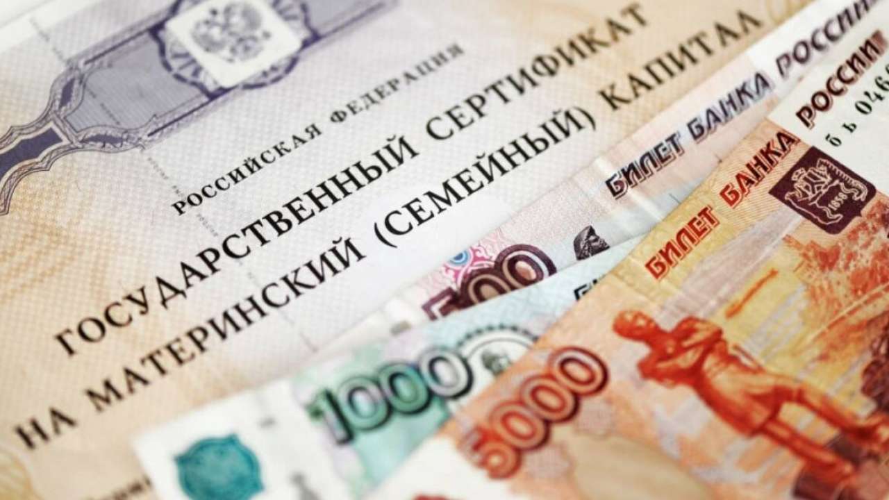 Правительство обсуждает новые варианты использования маткапитала